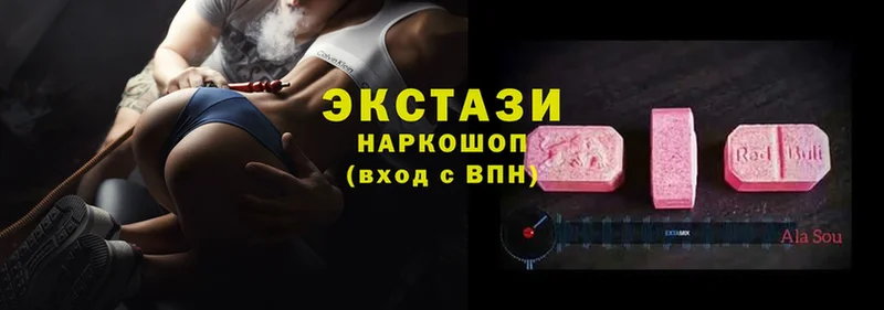 где купить наркоту  ссылка на мегу рабочий сайт  ЭКСТАЗИ mix  Богородск 