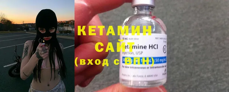 купить наркотики цена  Богородск  КЕТАМИН ketamine 