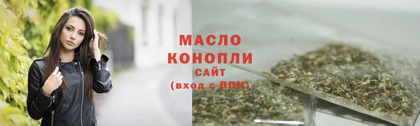 мефедрон Белоозёрский