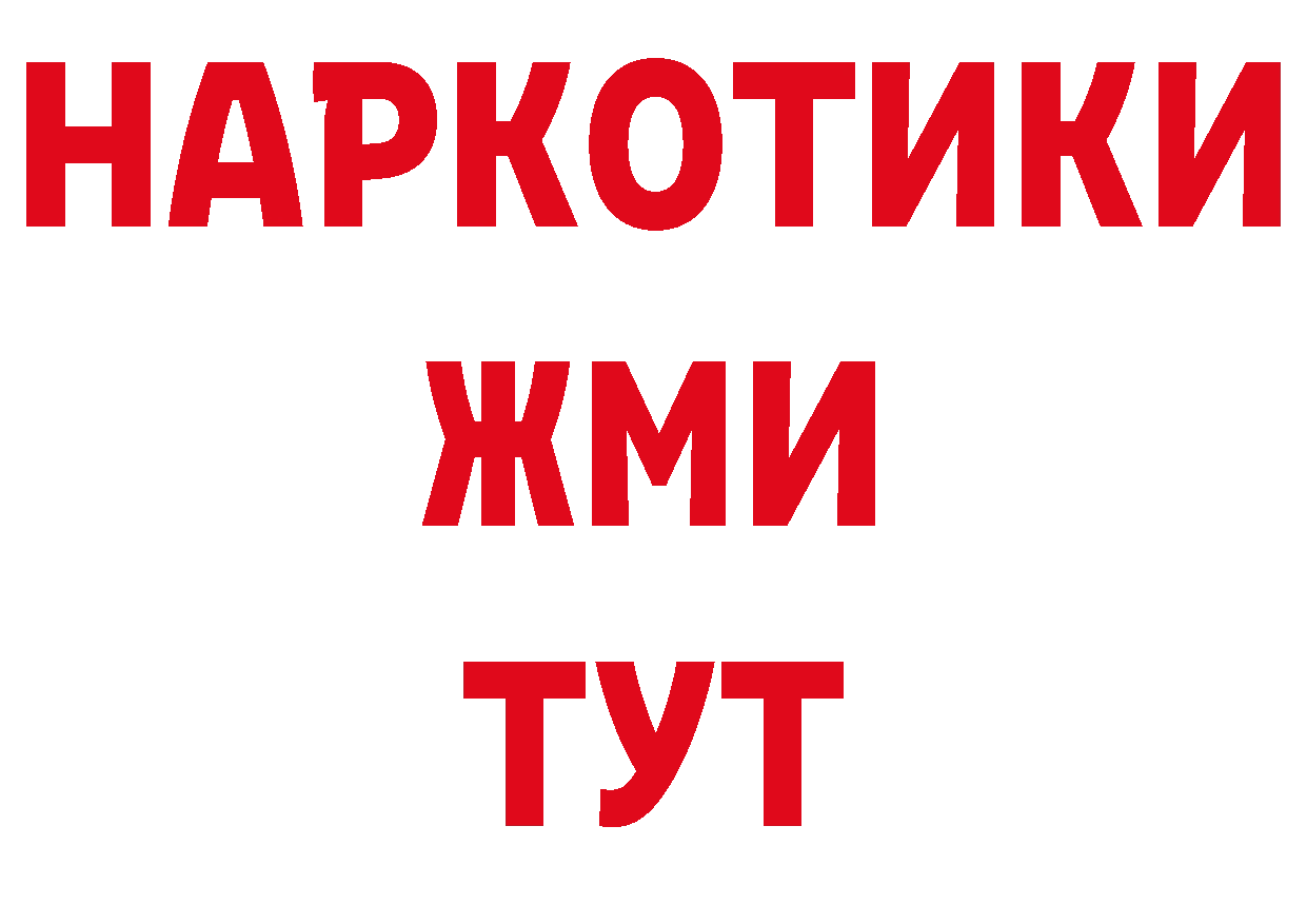 Купить наркоту дарк нет телеграм Богородск