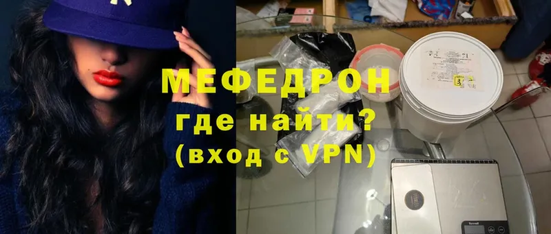 наркотики  Богородск  shop Telegram  МЯУ-МЯУ VHQ 